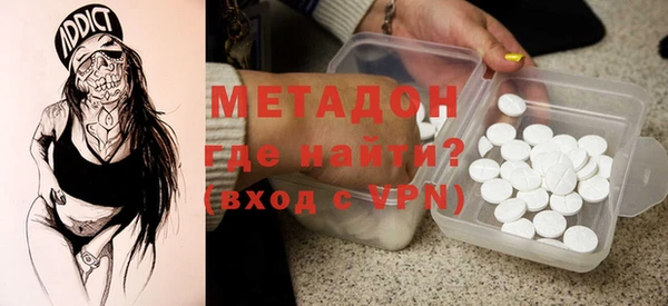 MDMA Premium VHQ Бородино