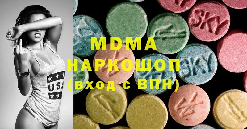 kraken   Миасс  MDMA кристаллы 